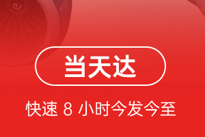 南昌昌北航空邮寄航空货运公司【机场